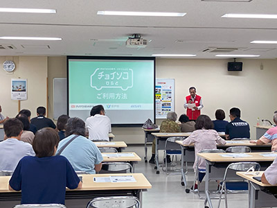事前説明会の様子